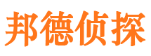 南浔市侦探调查公司